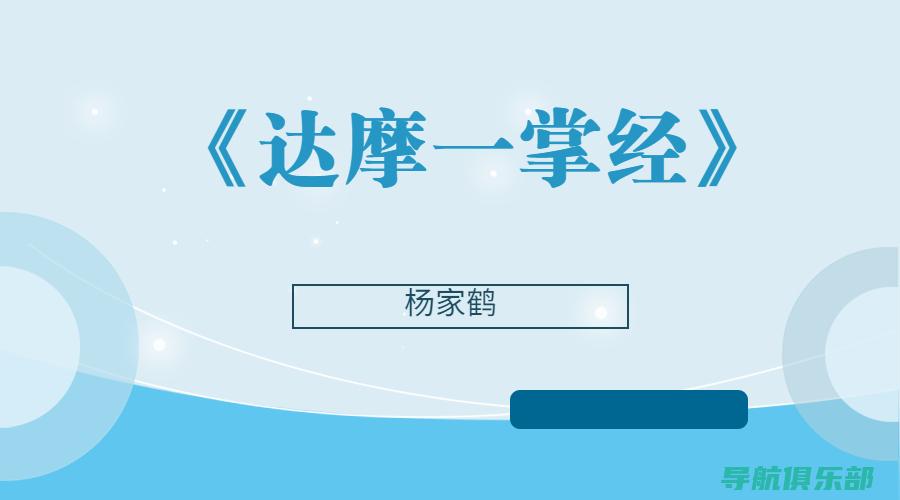 深入解析：掌握网站SEO优化策略，提升网站排名与流量 (解释掌掴)