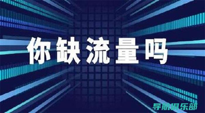 流量引爆点：SEO优化排名软件如何帮助网站傲视同侪 (引爆流量33招)