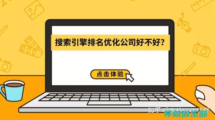 上海SEO优化与品牌建设：如何通过优化提高品牌知名度 (上海SEO优化)