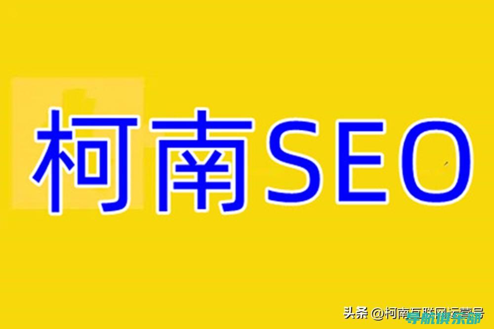 百度SEO关键词优化