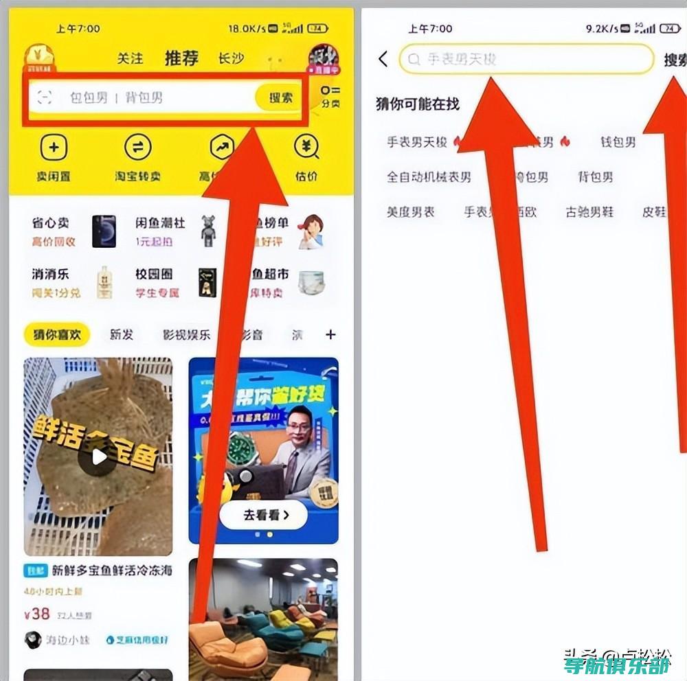 SEO网站关键词优化：五个步骤打造高转化率的网站内容 (seo网站关键词优化费用)