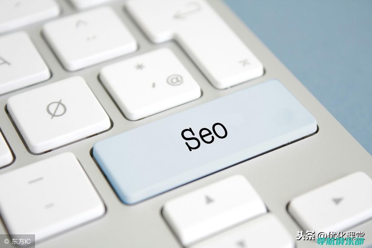 SEO优化网：如何通过内容营销提高搜索引擎排名 (SEO优化网站的注意事项)