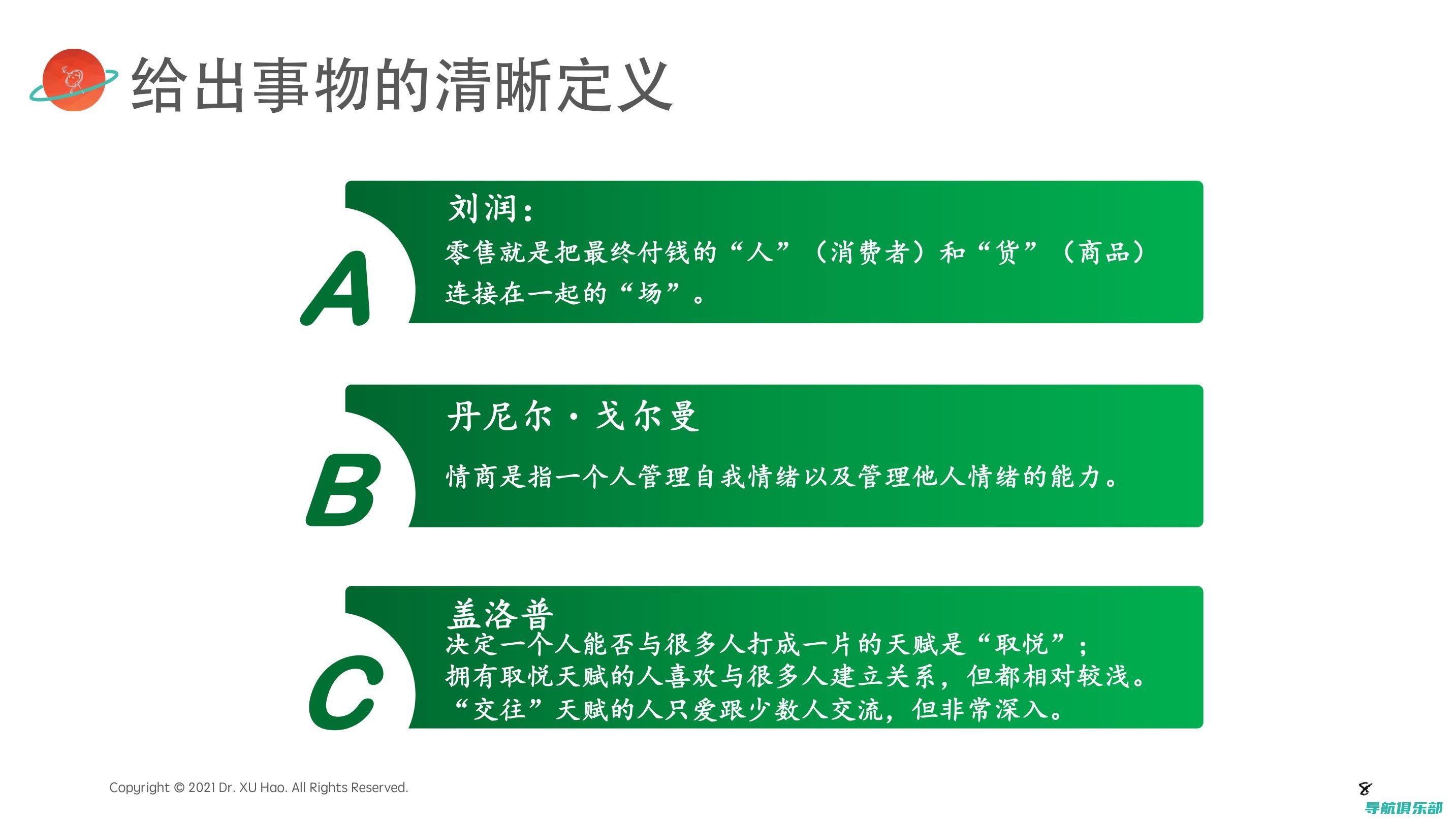 深入解析：如何有效地运用SEO优化关键词提升网站流量 (深入的解析)