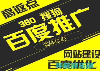 山西SEO优化案例分析：成功故事与行业最佳实践 (山西seo推广)