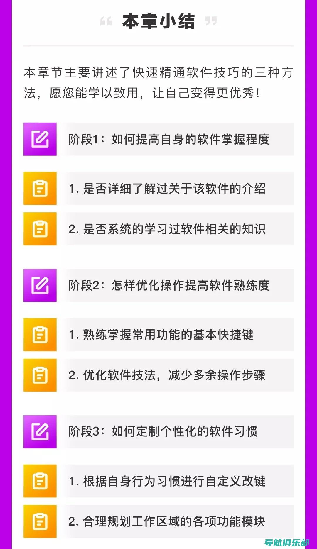 快速掌握SEO精髓：专家级网站优化课程全方位解读 (快速掌握色彩的5个技巧)