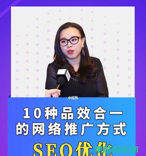 SEO优化工具指南：如何选择合适的工具以倍增网站性能 (SEO优化工具网)