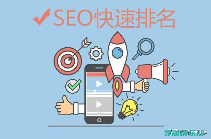 SEO优化推广软件：高效的关键词研究和策略规划工具 (SEO优化推广工程师)