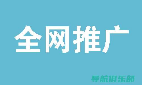 陕西SEO专家分享：关键字优化与网站布局技巧 (西安seo技术)