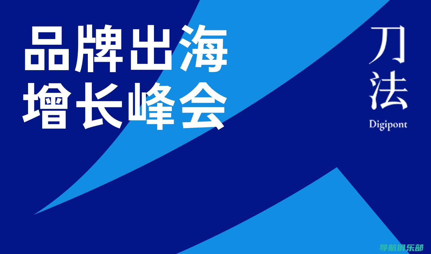 网站增长策略：专家级SEO优化课程揭示的高级技巧 (网站增长策略有哪些)