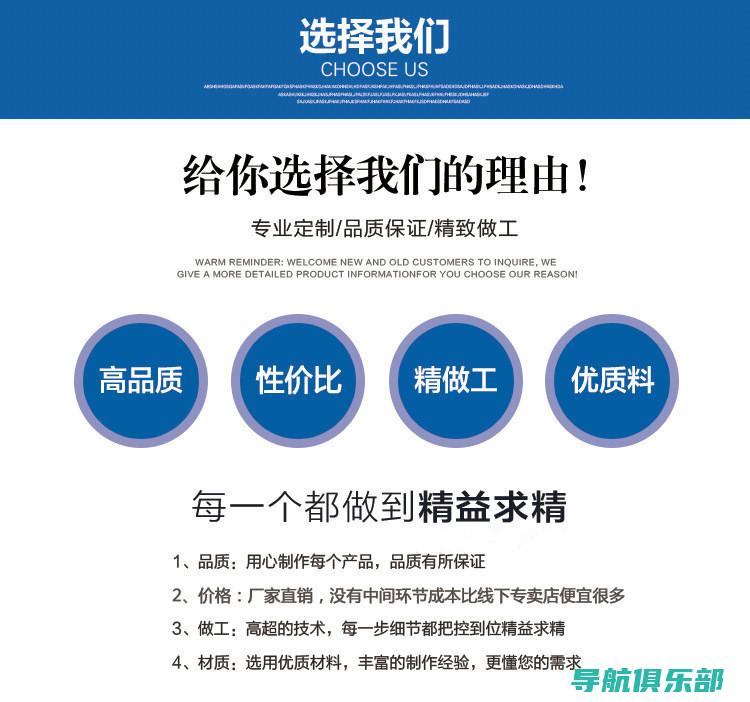 为什么选择我们：比较市场上的SEO优化报价和我们的优势 (为什么选择我们公司)