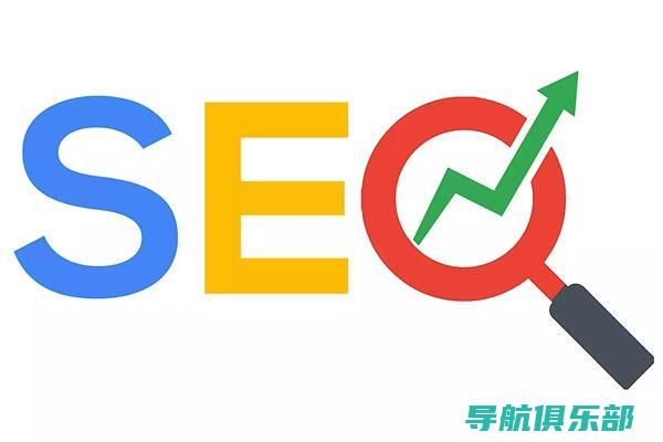 SEO优化技术进阶：高级策略和技巧助力网站流量和转化率翻倍 (seo技术优化技巧)