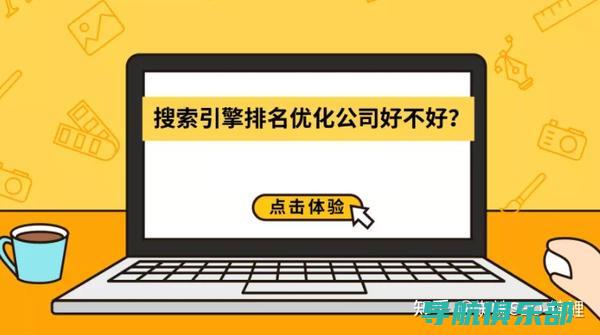 衡阳SEO优化必备技巧：内容质量提升与外部链接建设并重 (衡阳专业的关键词优化品牌价格)