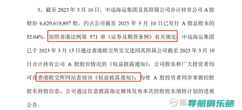 全面揭示企业信用：国家企业信息信用信息系统的构建与应用 (揭开企业面纱)