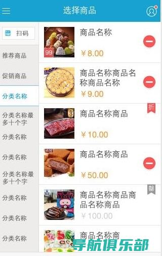 银豹收银系统：揭秘高效登录技巧，助您轻松管理门店财务 (银豹收银系统登录官网)