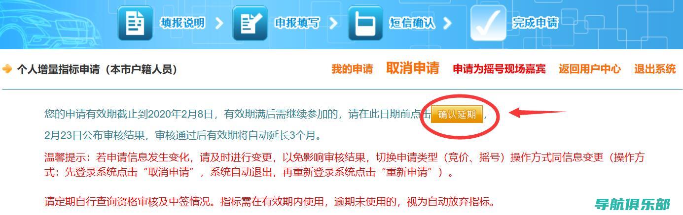 天津小客车调控管理信息系统：科技助力城市管理，打造绿色、高效出行环境 (天津小客车调控管理信息系统)