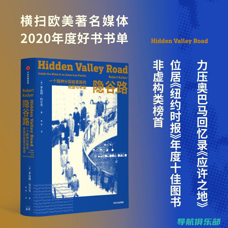 中科院电子邮件系统焕新：优化用户体验，提升科研效率 (中科院电子邮箱登录)