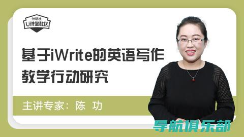 《iWrite写作系统：登录即创新篇章，高效管理写作资源，打造个性化创作空间》 (iwrite)