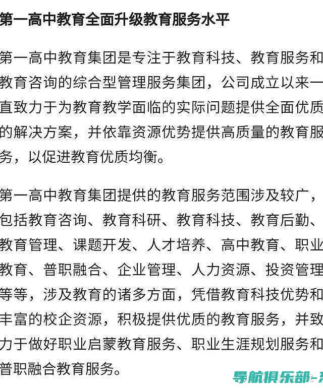 一站式教育资源平台：湖南财政经济学院教务系统引领智慧校园 (一站式教育资源地产)