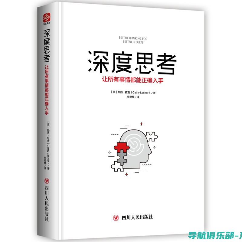 深度解析：如何利用先进的生产管理系统优化生产流程与提升企业效率 (深度解析如何进行杉木幼林的经济抚育)