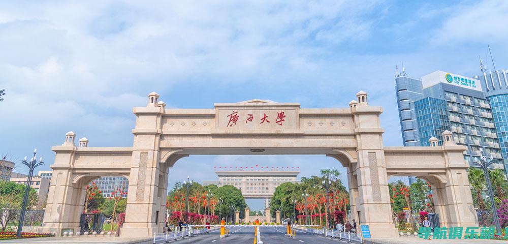 广西大学教务管理系统：实现学生课程管理与学分认证的数字化转型 (广西大学教务管理系统)