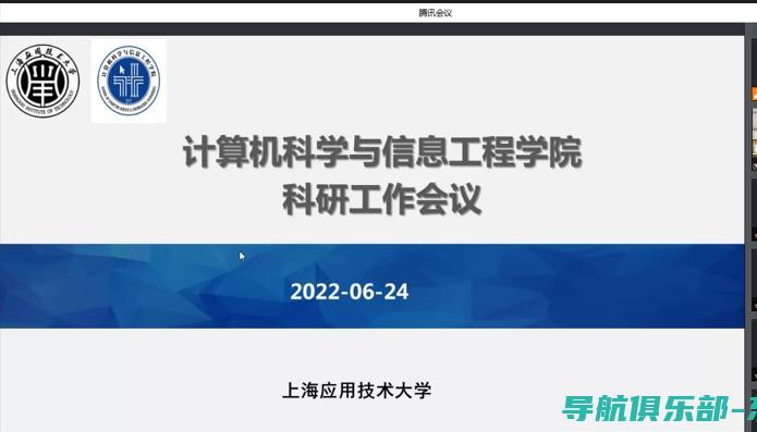 探索计算机系统内部：从二进制电路到高级编程的全栈之旅 (探索计算机系统的意义)