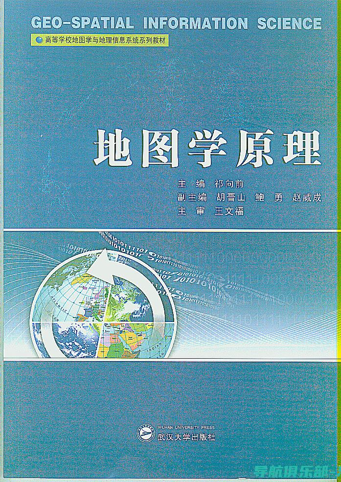 地图学与地理信息系统的交汇：如何通过空间分析解读复杂数据 (地图学与地理信息系统研究生就业)