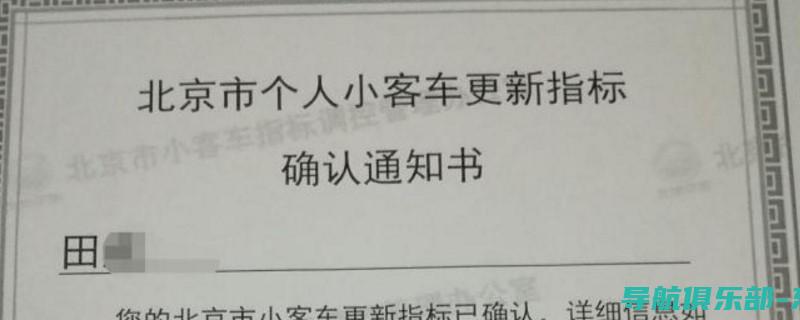 北京市小客车摇号官网登录入口