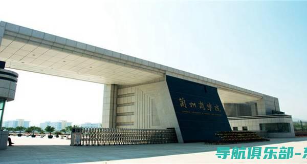 兰州财经大学教务管理系统：大学生学习与课程管理的核心 (兰州财经大学教务管理系统入口)