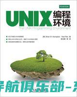 探索Unix系统的起源：一种强大的操作系统与它的演变历程 (探索后妈的桃花源作文)