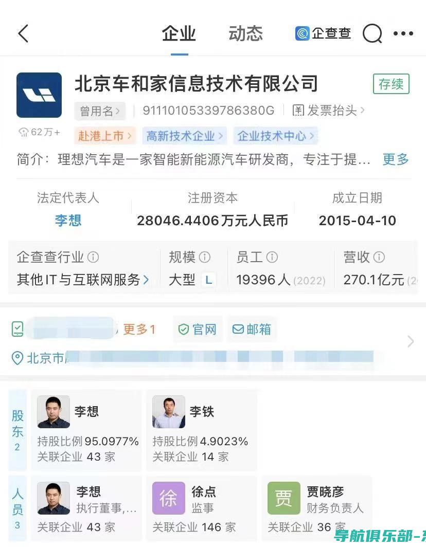 解密高速成长的新能源车企背后的投资价值