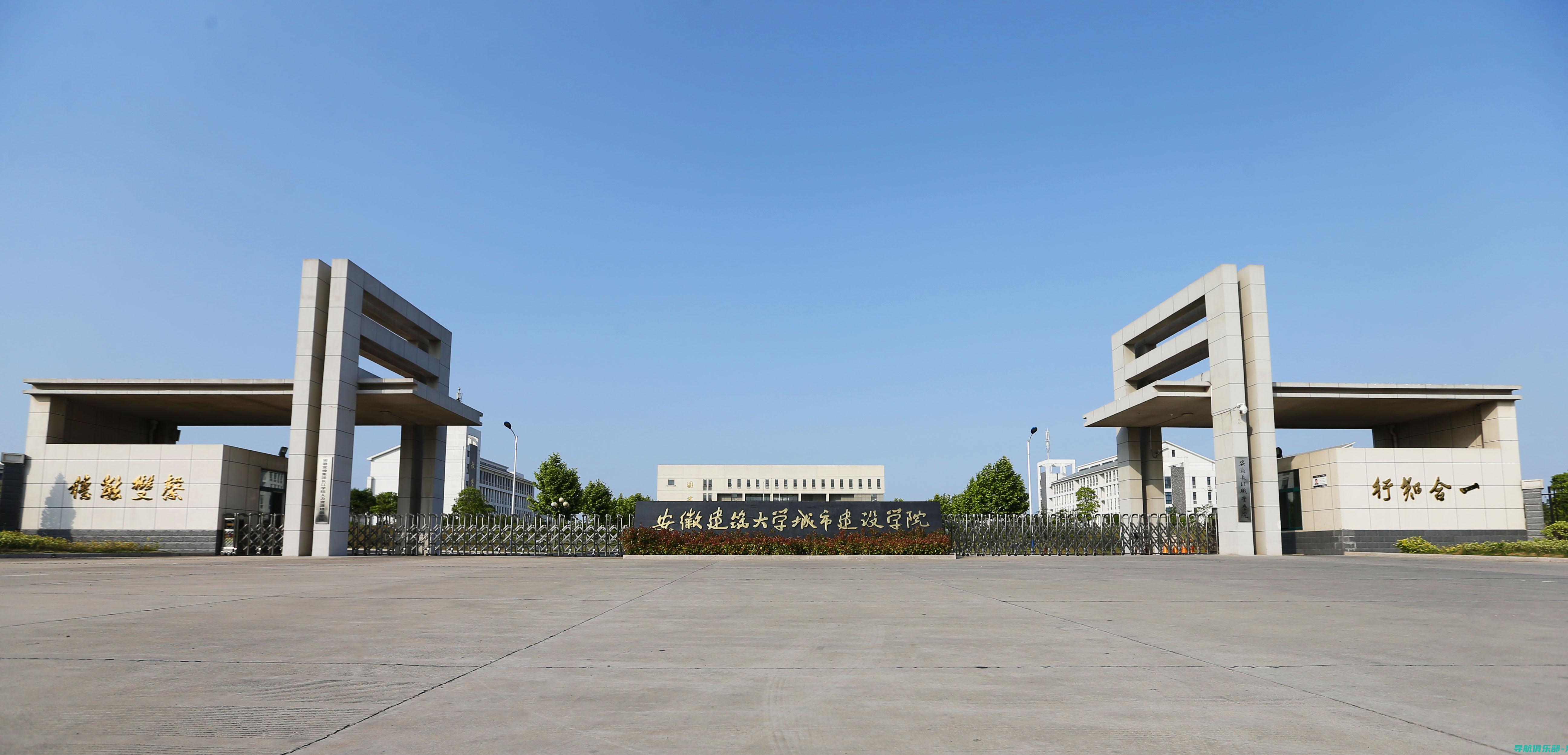 青岛城市学院：创新教育实践，培养适应未来挑战的人才 (青岛城市学院寒假放假时间2024)