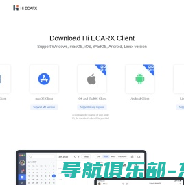 Hi ECARX - 开启亿咖通高效办公之旅