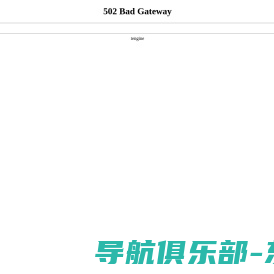 造价库-建设工程造价信息网_信息价期刊下载_工程材料价格信息查询_交通电网工程信息价