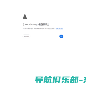 无锡华通雷腾公路机械有限公司_沥青混合料搅拌设备_沥青改性设备