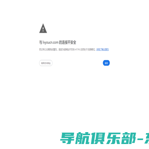 驴游栖息地网站建设|上海顺景顺米网络科技有限公司