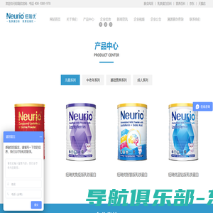 纽瑞优Neurio官网_新西兰乳铁蛋白粉_乳铁蛋白粉品牌排行榜