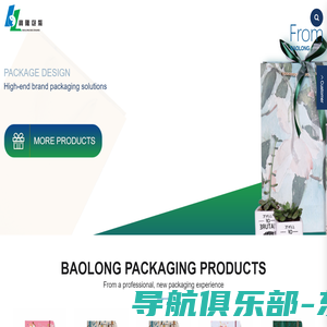 ZHEJIANG YIWU BAOLONG WRAPPING S&T.CO.,LTD._Others