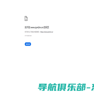 中亿（深圳）信息科技有限公司