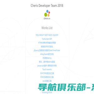 Cheris Developer Team 2018