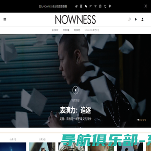 NOWNESS