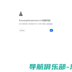 网站截图