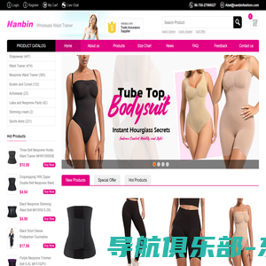 Nanbin waist trainer expert-Nanbin waist trainer