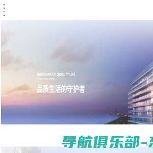 山东同霖建设发展集团有限公司_同霖节能科技【官方网站】