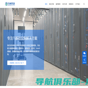 苏州天剑计算机系统有限公司-专注IT基础设施解决方案