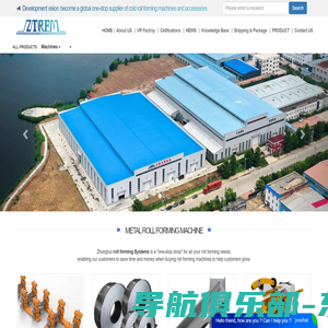 Roll Forming Machine Manufacturers, Light Steel Frame Forming Machine, CZ Purlin Machine-ZhongTuo Manufacturer