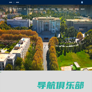 云南工商学院 - 一流应用型本科大学