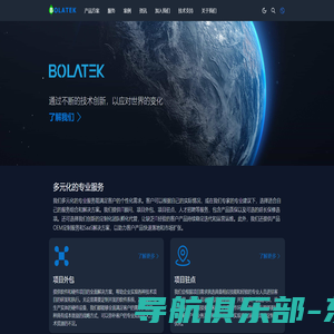 BOLATEK 广州宝拉技术有限公司