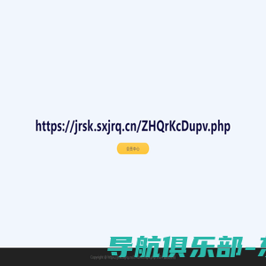 https://jrsk.sxjrq.cn/ZHQrKcDupv.php