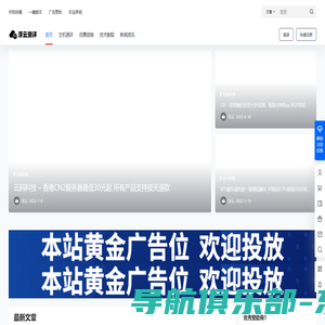 浮云主机测评 – 主机测评网_免备案服务器_高防服务器_免费CDN_免费服务器_促销优惠活动与性能测评网站