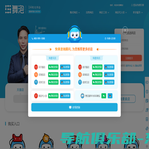 舞泡官网-天猫转让,淘宝店铺转让,天猫入驻,网店转让平台